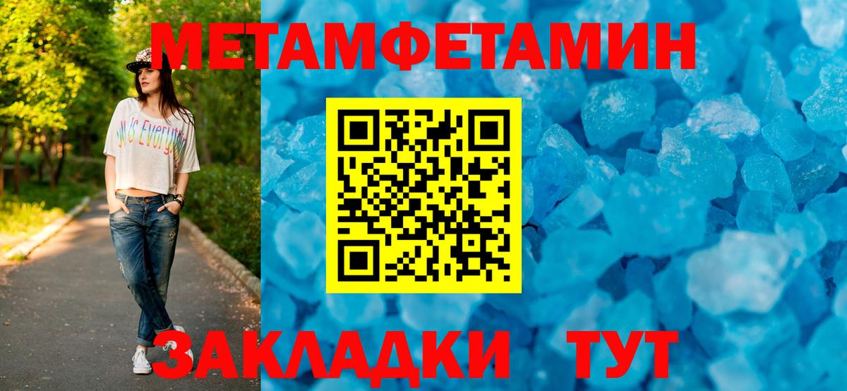 АМФ Розовый  Вход с VPN  АМФЕТАМИН  Шарыпово  Amphetamine 