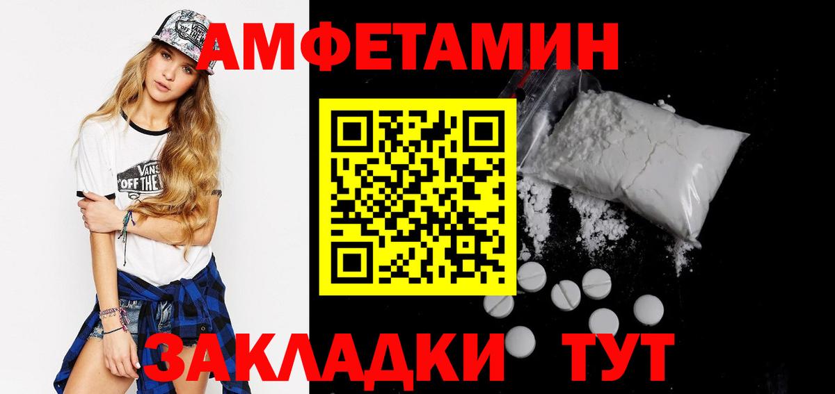 АМФ Розовый Шарыпово