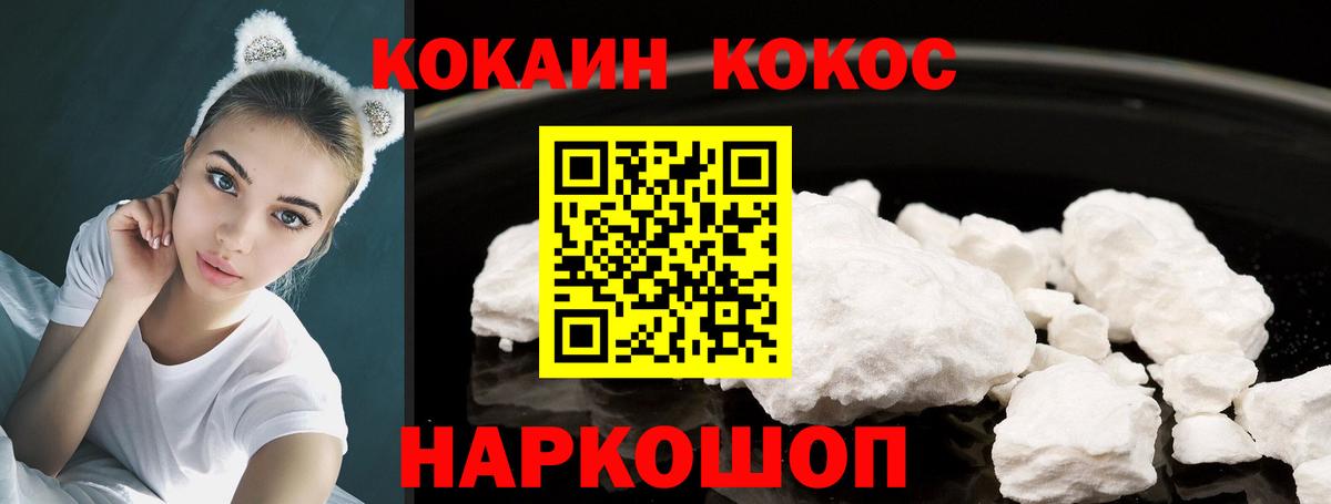 Кокаин Боливия Шарыпово