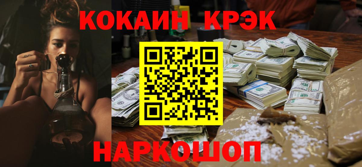 Шарыпово  Кокаин Columbia  Вход с VPN 