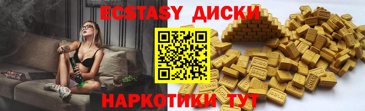 Шарыпово  kraken tor  Ecstasy 280 MDMA  Вход с VPN  Экстази диски  Экстази 