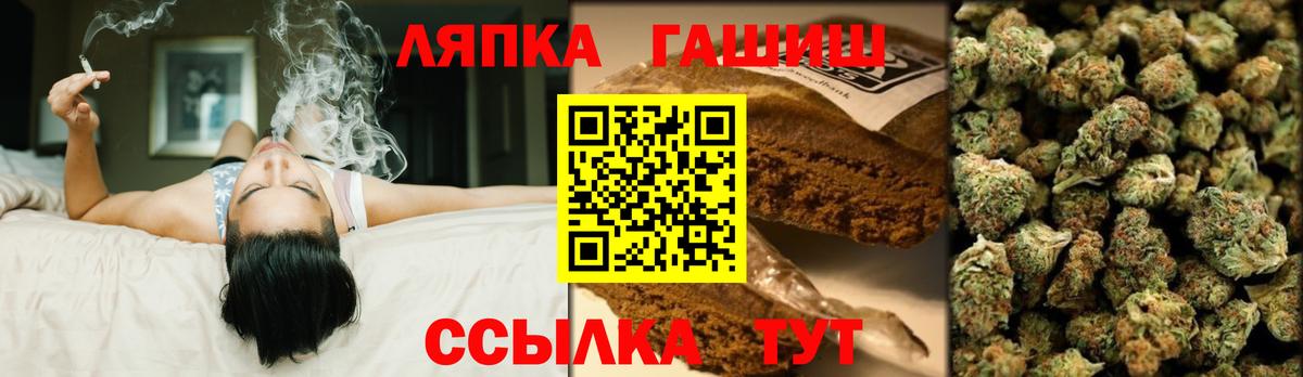 ГАШИШ убойный Шарыпово