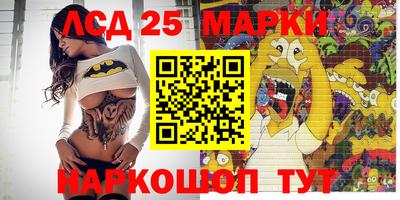 mix Гай
