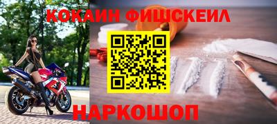 mix Гай