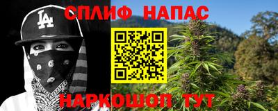 каннабис Гагарин