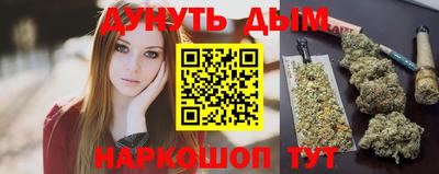 каннабис Гагарин