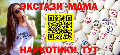 прущий лед Гатчина