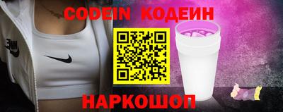 mix Гай