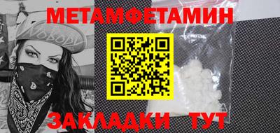 прущий лед Гатчина