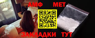mix Гай