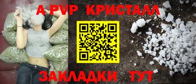 прущий лед Гатчина