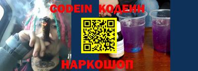 mix Гай
