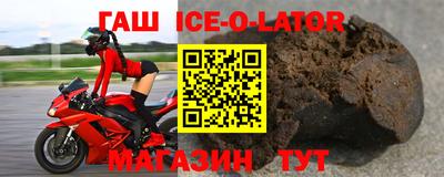 прущий лед Гатчина