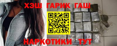 mix Гай