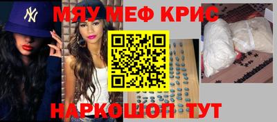 mix Гай