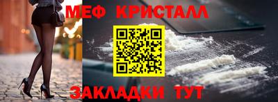 mix Гай
