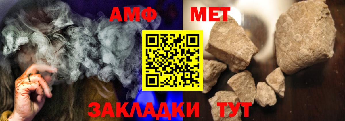 Шарыпово  МЕТАМФЕТАМИН мет  Вход с VPN 