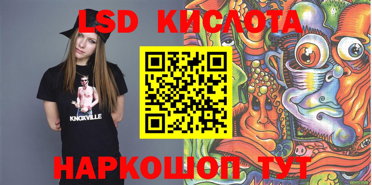 Наркотические марки 1500мкг Шарыпово
