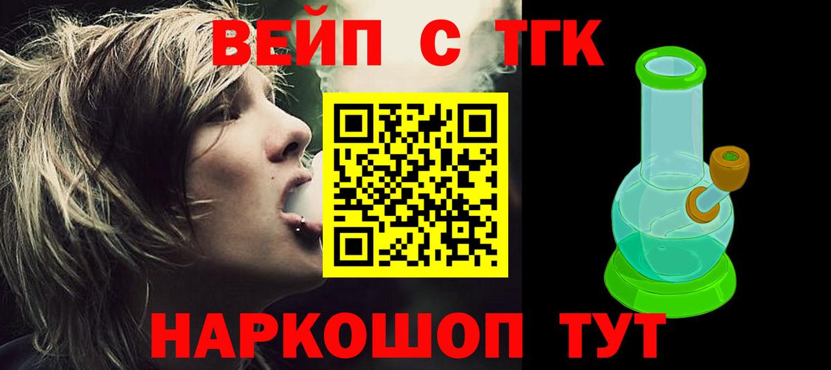 Дистиллят ТГК Wax Шарыпово