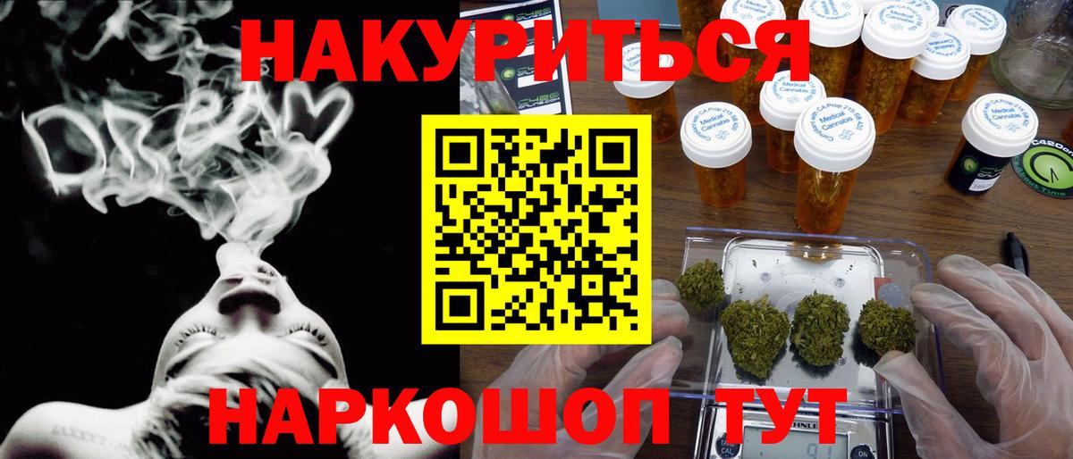 Канабис ГИДРОПОН  Каннабис THC 21%  Марихуана Ganja  Шарыпово  Вход с VPN 